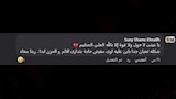 تعليقات المتابعين على ظهور أحمد السقا بوجه نحيف في عيد ميلاد اسماء جلال (7)