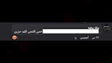 تعليقات المتابعين على ظهور أحمد السقا بوجه نحيف في عيد ميلاد اسماء جلال