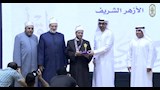 منطقة الإسماعيلية الأزهرية تحصد لقب أفضل مشاركة في