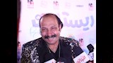 محمد ثروت في العرض الخاص من فيلم ريستارت