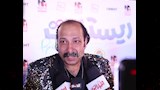 محمد ثروت في العرض الخاص من فيلم ريستارت 