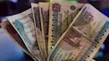 اسعار الفائدة