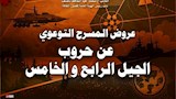 قصور الثقافة تقدم 10 عروض مسرحية بالاسماعيلية