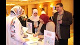 البرنامج الأوربي التدريبي لصيدلة الأورام
