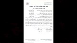 انتخابات نقابة الصحفيين (1)