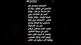 ستوري أحمد الجفالي لاعب الزمالك