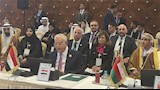 المؤتمر الـ 38 للاتحاد البرلماني العربي