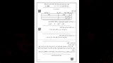 عربي 8