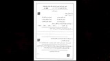 عربي 5