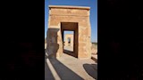 معبد هيبس ومكونات المعبد 