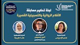مهرجان القاهرة للسينما الفرنكوفونية