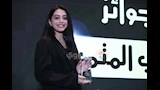 تكريم ياسمين العبد في حفل القومي لحقوق الانسان