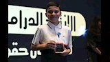 علي البيلي