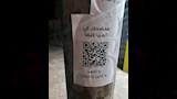 سر لافتات تجتاح شوارع المنيا