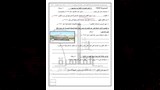 ننشر نماذج امتحان الدراسات الاجتماعية  للصف الثالث الإعدادي الترم الثاني 2025 (7)