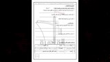 ننشر نماذج امتحان الدراسات الاجتماعية  للصف الثالث الإعدادي الترم الثاني 2025 (6)