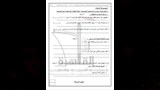 ننشر نماذج امتحان الدراسات الاجتماعية  للصف الثالث الإعدادي الترم الثاني 2025 (1)