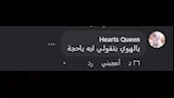 تعليقات الجمهور على تصريحات ناهد السباعي 