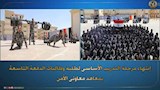 الداخلية تنظم احتفالية بتخريج الدفعة التاسعة
