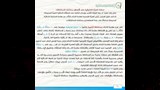 سلامة الغذاء (5)