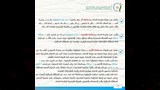 سلامة الغذاء (11)