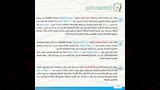 سلامة الغذاء (13)