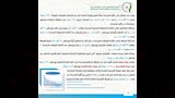 سلامة الغذاء (14)