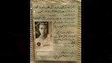 من بطاقة محمد عبد الوهاب