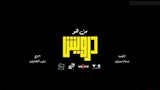 من هو درويش
