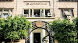 نقابة المحامين