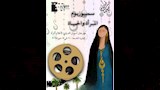 سمبوزيوم المرأة والحياة يبني جسرا للتفاعل مع الجمه