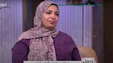 الدكتورة زينب السعيد أمينة الفتوى