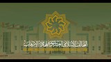 التحالف الإسلامي العسكري لمحاربة الإرهاب