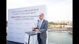 إمكان مصر ترفع استثماراتها