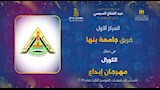 مهرجان إبداع
