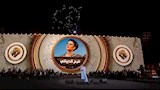 فرح الديباني