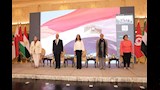 المؤتمر العام العاشر لمنظمة المرأة العربية 