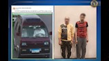 المتهمين