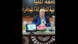 د وفاء رشاد