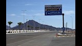 إزة التحويلات المرورية