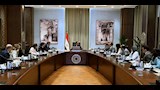 الاجتماع (4)