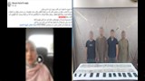 الضحية والمتهمون