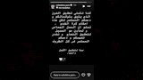 سيف الدين الجزيري بعد التعادل مع البنك الأهلي