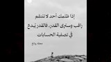 تعليق بوسي شلبي على انستجرام