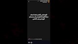 إمام عاشور
