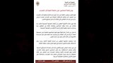 المحامين تصدر بيانًا بشأن متابعة تنفيذ قرار الإضراب عن الحضور أمام محاكم الاستئناف (2)