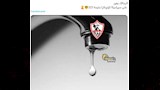 كوميك مباراة الزمالك وسيراميكا (1)_1
