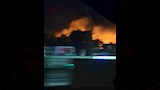 حريق 