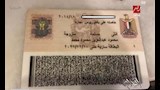 بطاقة وجواز سفر بوسي شلبي 