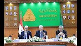 المجلس الأعلى للجامعات 